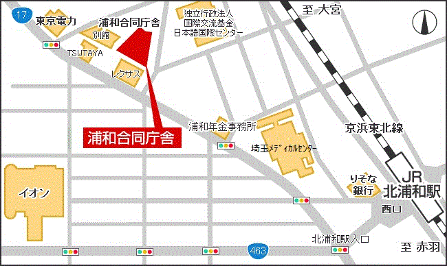 浦和合同庁舎案内図